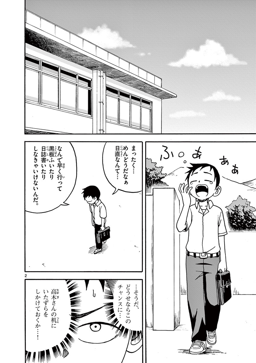 DLRAW.TO_087.jpeg